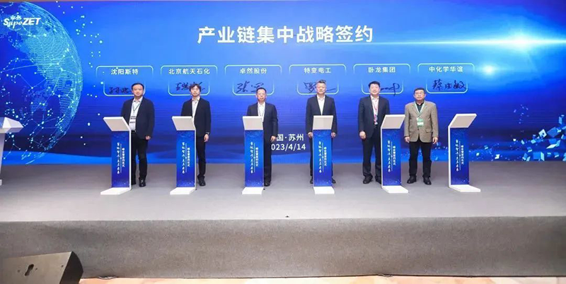 “聚链智造”引领产业集聚发展 CA88与多家企业达成战略合作