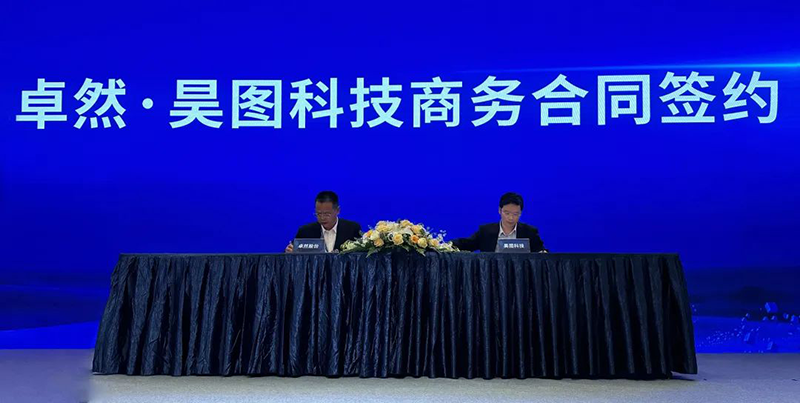 “聚链智造”引领产业集聚发展 CA88与多家企业达成战略合作