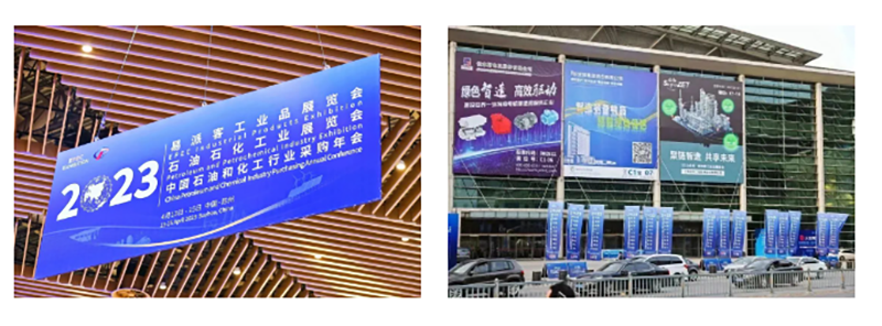 聚链智造 共享未来 | 2023年CA88·易派客工业品展圆满落幕