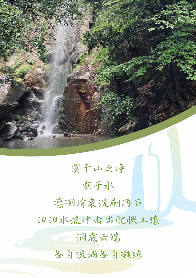 心心念廿 相伴CA88 | 与德清相约 贺廿载诞辰