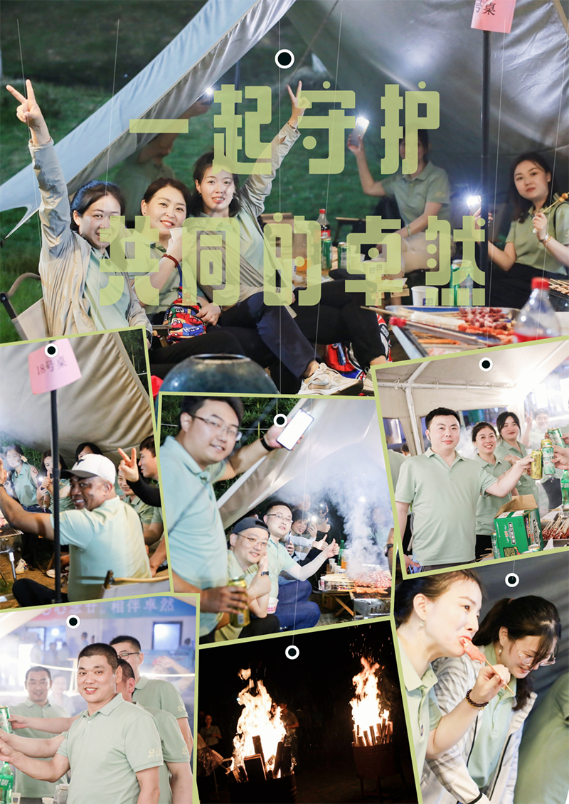 心心念廿 相伴CA88 | 与德清相约 贺廿载诞辰