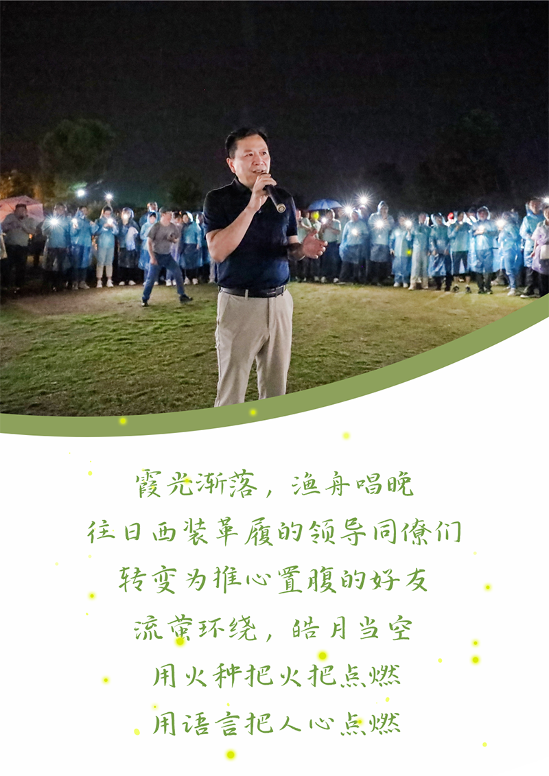 心心念廿 相伴CA88 | 与德清相约 贺廿载诞辰