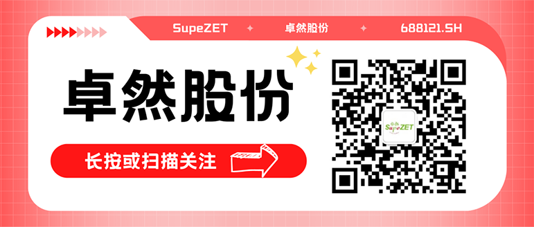 同频共振 合作共赢 | CA88与白云电气签订战略合作框架协议