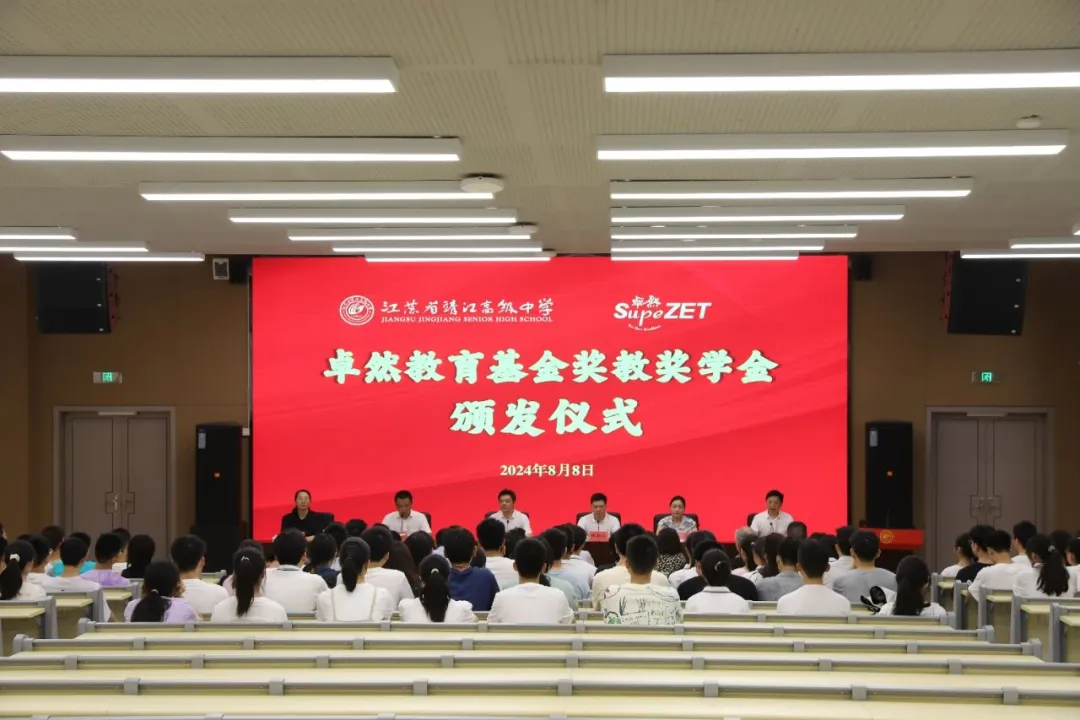 同心同向 造炬成阳 | CA882024年第三季度动态速览