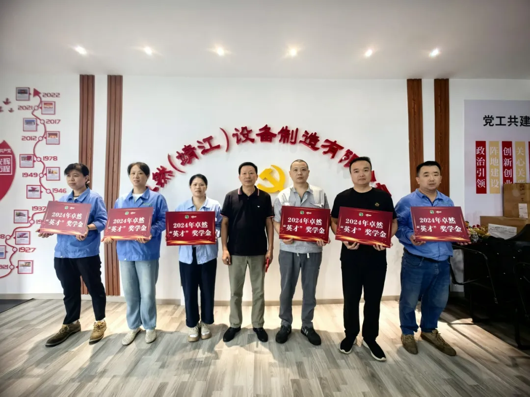 同心同向 造炬成阳 | CA882024年第三季度动态速览