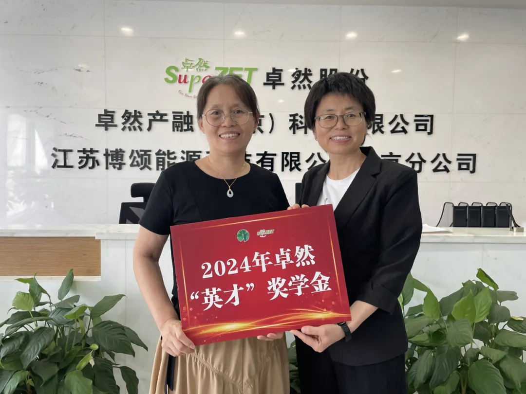 同心同向 造炬成阳 | CA882024年第三季度动态速览